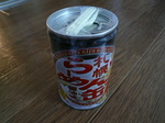 071029-1.JPG