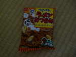 071207-1.JPG