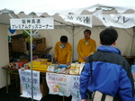 080112-6.JPG