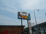 080811-9.JPG