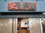 081015-3.JPG