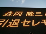 081213-1.JPG