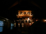 090108-3.JPG