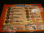 090409-4.JPG