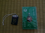 090413-5.JPG