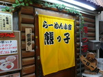 090426-3.JPG