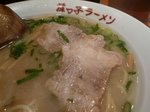 090430-2.JPG
