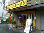090430-3.JPG