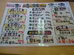 091012-3.JPG