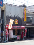 091014-5.JPG