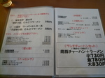 091021-3.JPG