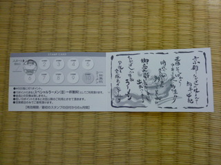 110111-4.JPG