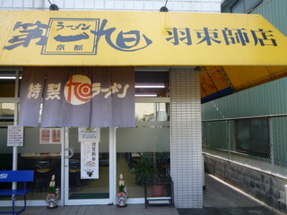 110111-5.JPG