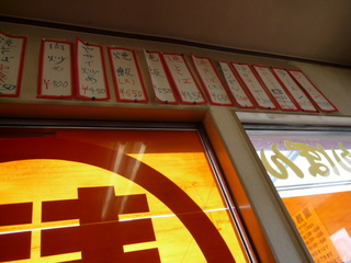 110308-5.JPG