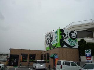 110507-4.jpg