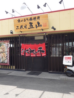 110902-4.JPG