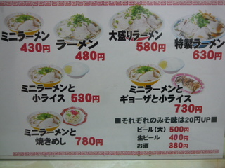 120131-5.JPG