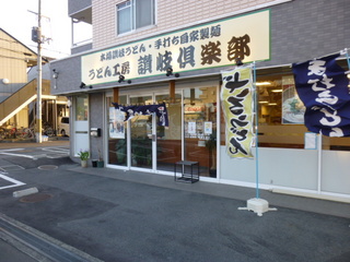 120512-5.JPG