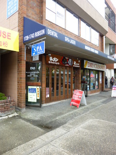 120616-3.JPG