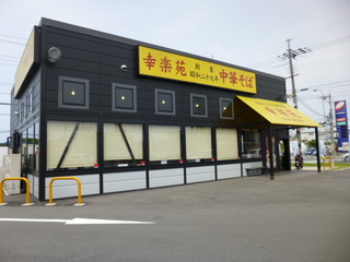 120711-4.JPG