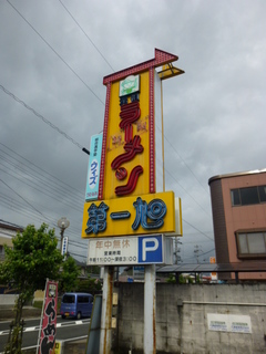 120721-6.JPG
