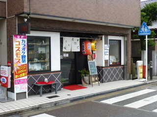 120801-4.JPG