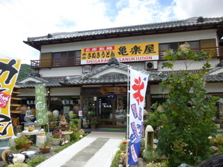 120815-4.JPG