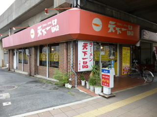 120817-4.JPG