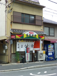 120826-3.JPG