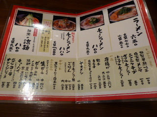 120828-5.JPG