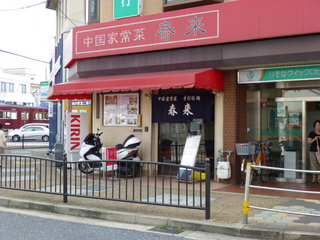120916-4.JPG