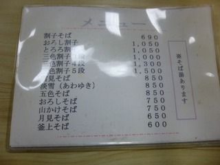 121003-5.JPG