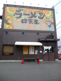 130105-4.JPG