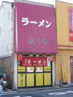 130112-4.JPG