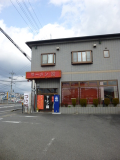 130114-4.JPG