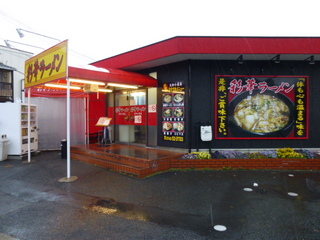 130116-5.JPG