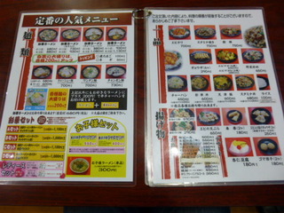 130116-6.JPG