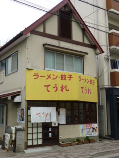130128-4.JPG