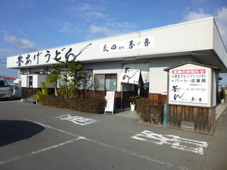 130130-4.JPG