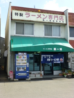 130304-4.JPG