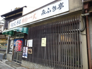 130312-4.JPG