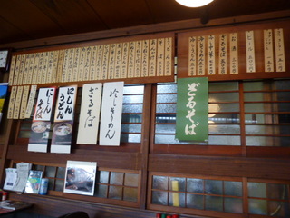 130312-5.JPG