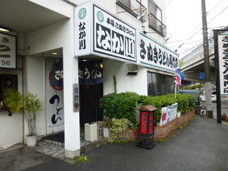 130505-4.JPG