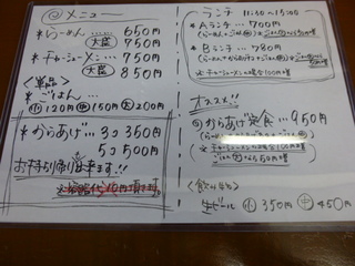 130524-5.JPG