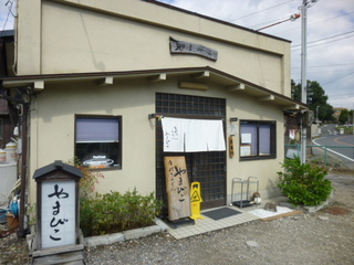 131104-3.JPG