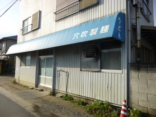 140112-3.JPG
