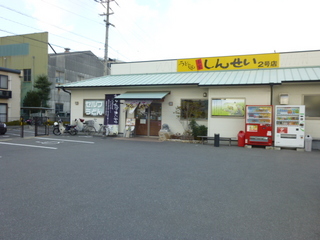 140117-4.JPG