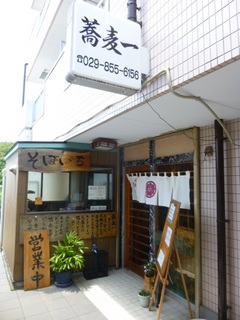 140814-3.JPG