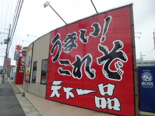141129-4.JPG