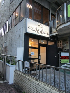 241116-4.JPG